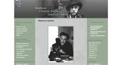 Desktop Screenshot of gary.corneille-moliere.com